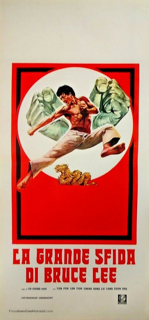 Tie tui jiang mo - Italian Movie Poster