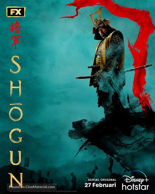 Shogun - Indonesian Movie Poster