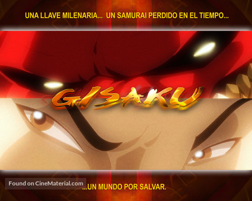 Gisaku - Spanish poster