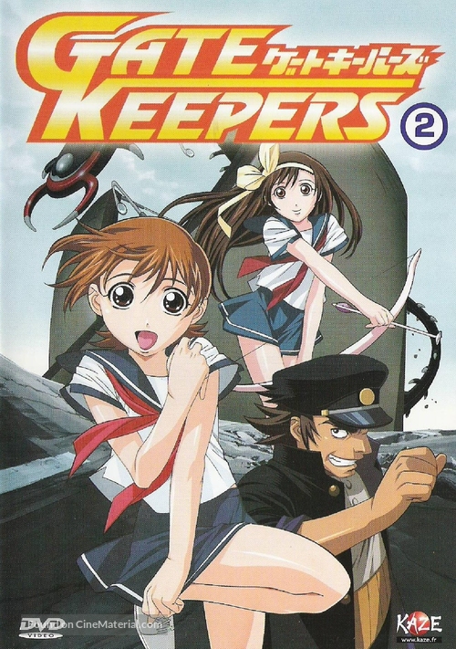 &quot;Gate keepers&quot; - French DVD movie cover