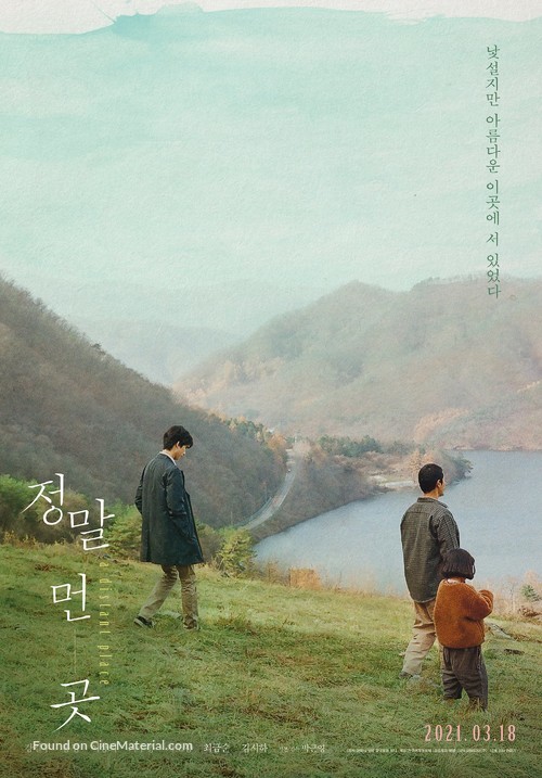 A Distant Place - South Korean Movie Poster