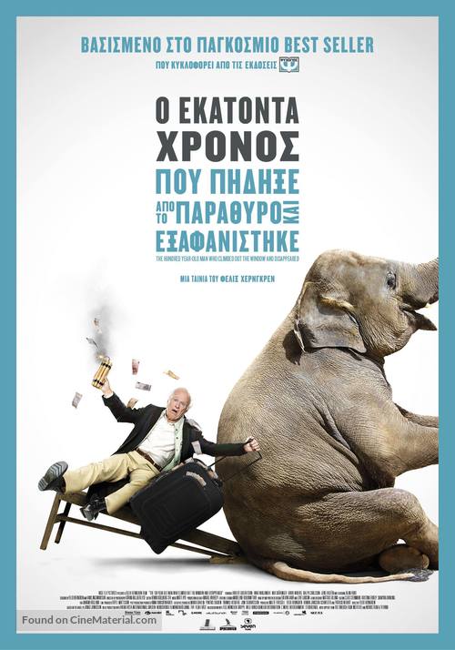 Hundra&aring;ringen som klev ut genom f&ouml;nstret och f&ouml;rsvann - Greek Movie Poster