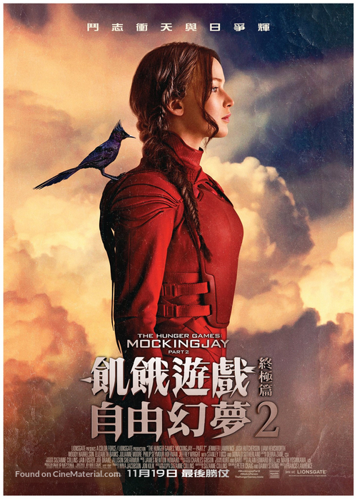 The Hunger Games: Mockingjay - Part 2 - Hong Kong Movie Poster