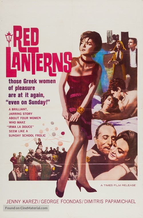 The Red Lanterns - Movie Poster