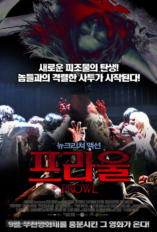 Prowl - South Korean Movie Poster