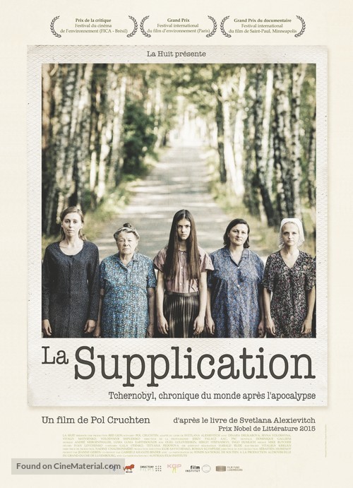 La Supplication - French Movie Poster