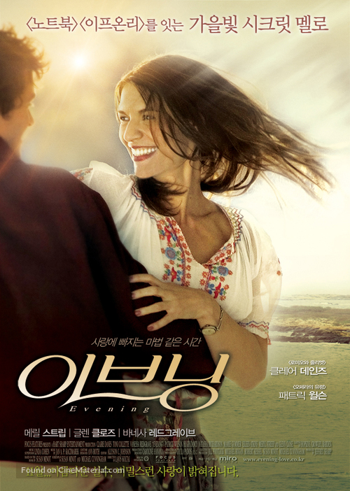 Evening - South Korean Movie Poster