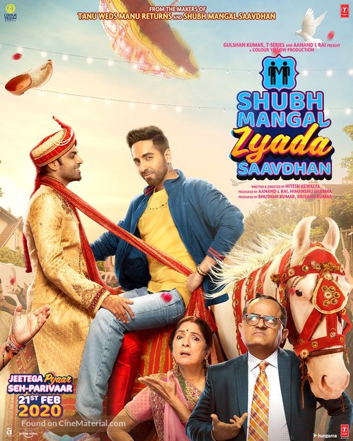 Shubh Mangal Zyada Saavdhan - Indian Movie Poster