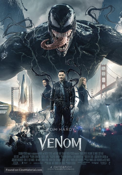 Venom - Greek Movie Poster