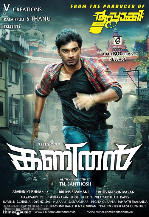 Kanithan - Indian Movie Poster