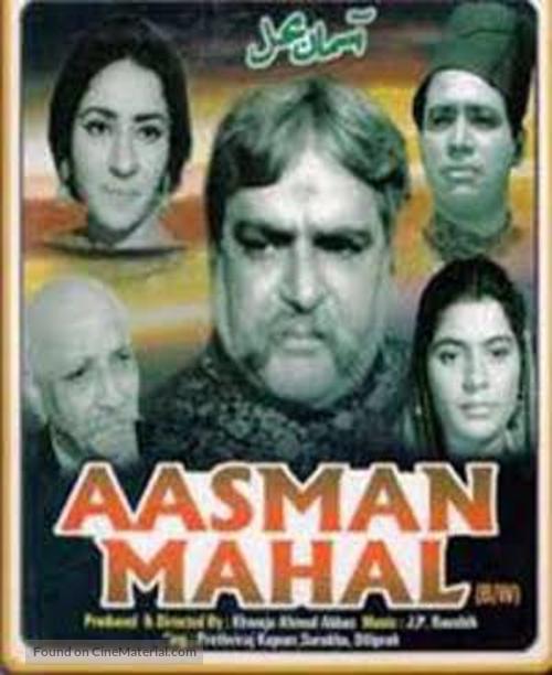 Aasmaan Mahal - Indian Movie Cover