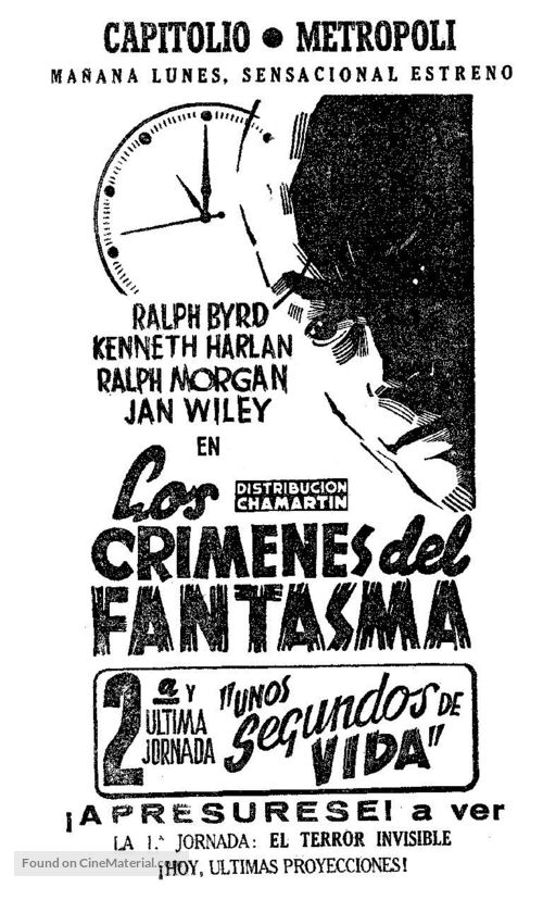 Dick Tracy vs. Crime Inc. - Spanish poster