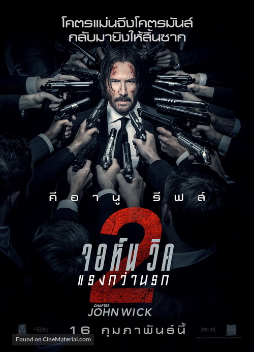 John Wick: Chapter Two - Thai Movie Poster