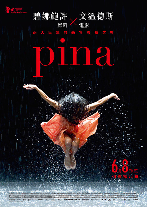 Pina - Taiwanese Movie Poster