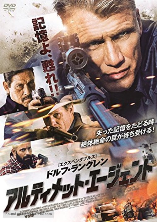4Got10 - Japanese DVD movie cover