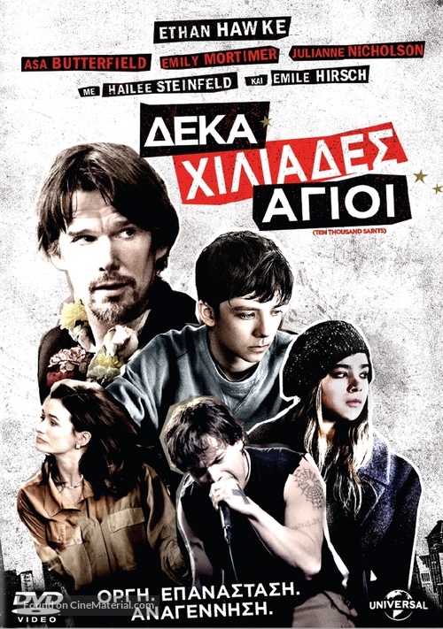 Ten Thousand Saints - Greek DVD movie cover