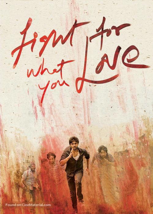 Dear Comrade - Key art