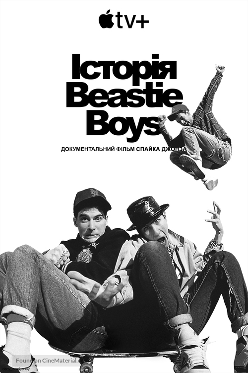 Beastie Boys Story - Ukrainian Video on demand movie cover