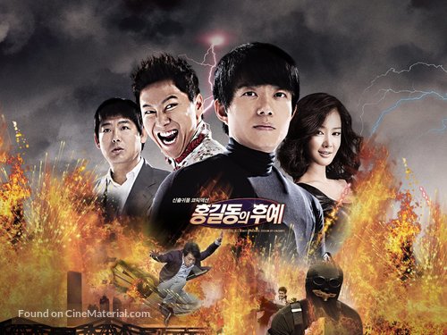 The Righteous Thief - South Korean Movie Poster