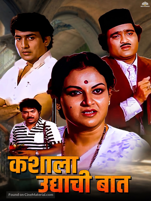 Kashyala Udyachi Baat - Indian Movie Poster