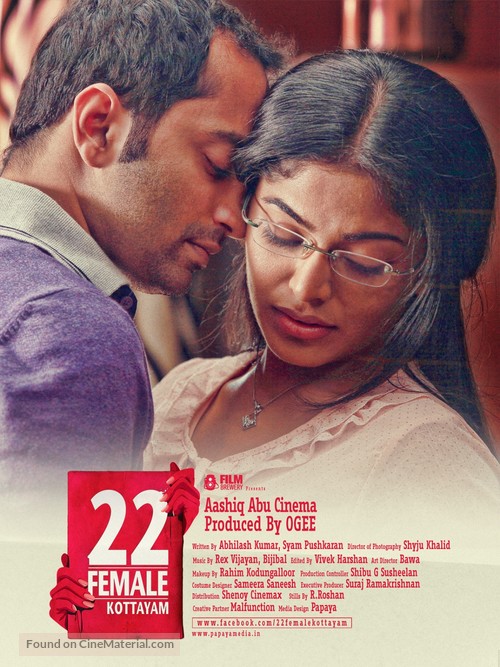 22 Female Kottayam - Indian Movie Poster