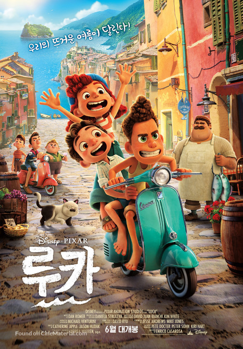 Luca - South Korean Movie Poster