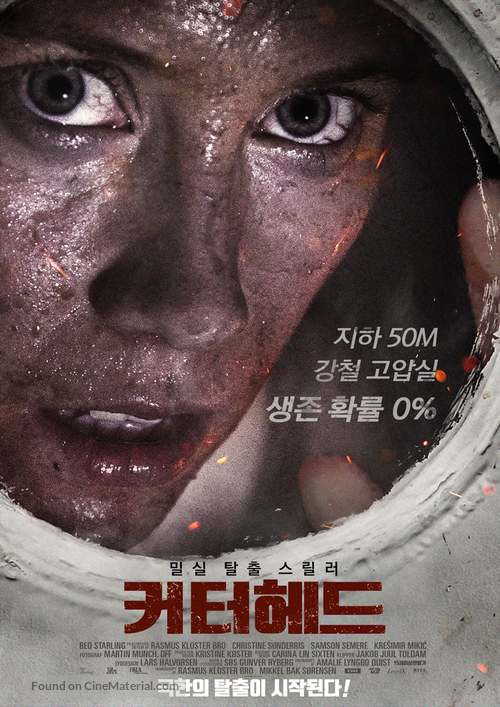 Cutterhead - South Korean Movie Poster