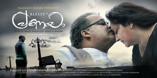 Pranayam - Indian Movie Poster