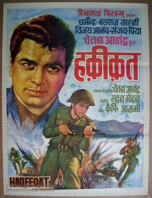 Haqeeqat - Indian Movie Poster