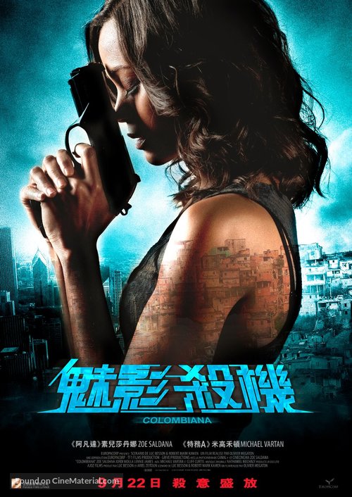 Colombiana - Hong Kong Movie Poster