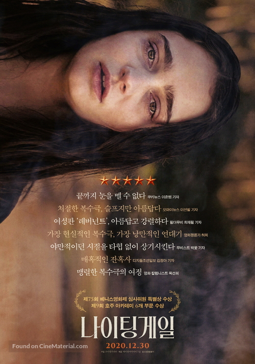 The Nightingale - South Korean Movie Poster