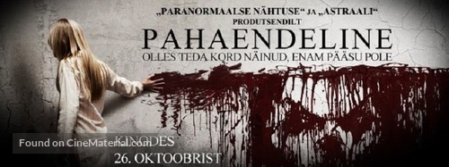 Sinister - Estonian Movie Poster