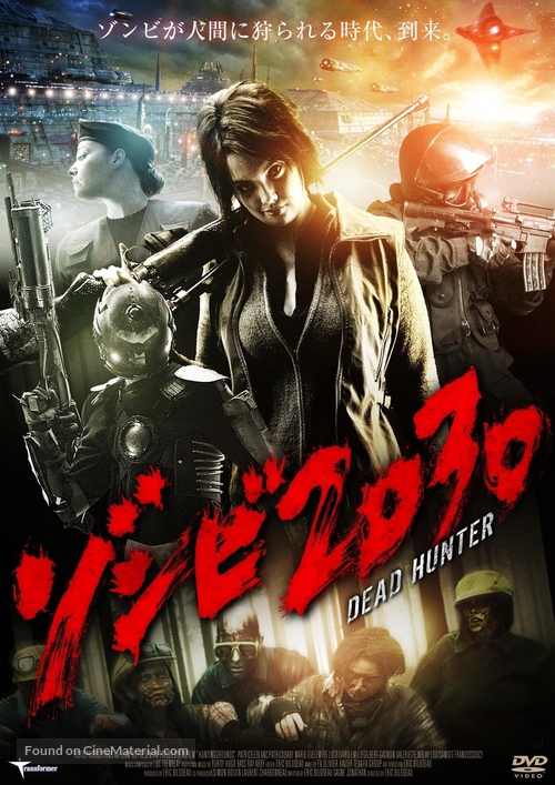 Hunting Grounds - Japanese Movie Cover