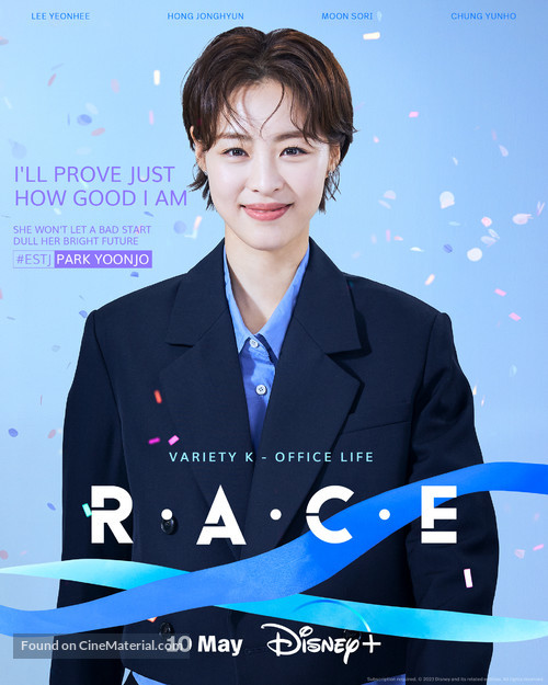 &quot;Race&quot; - Movie Poster