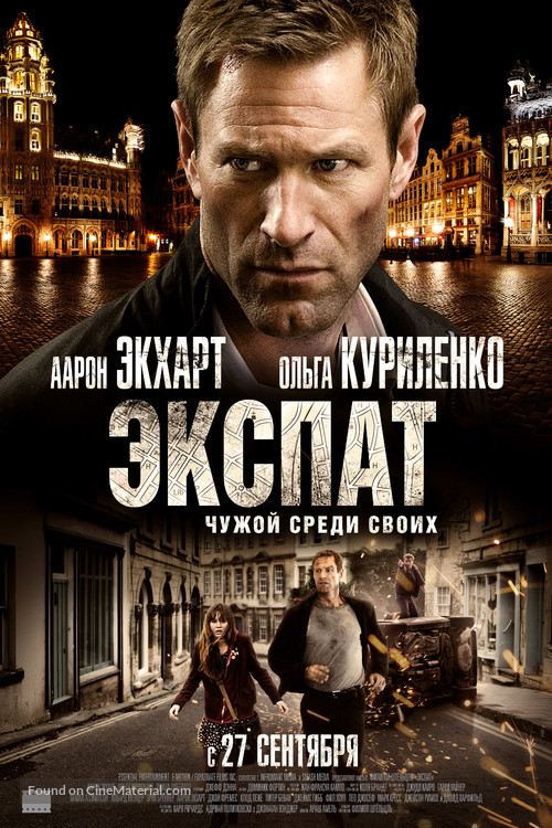 The Expatriate - Russian Movie Poster