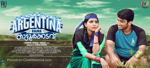 Argentina Fans Kaattoorkadavu - Indian Movie Poster