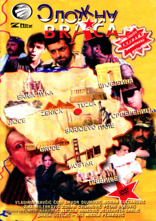 &quot;Slozna braca&quot; - Serbian Movie Poster