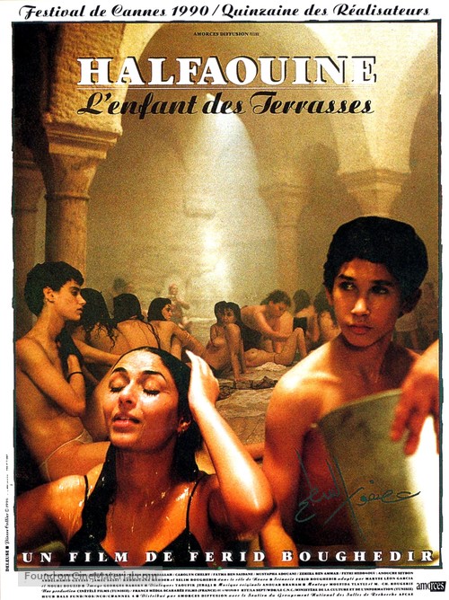 Asfour Stah - French Movie Poster