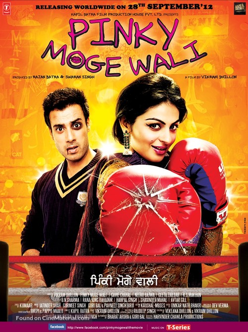 Pinky Moge Wali - Indian Movie Poster