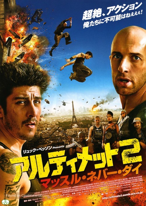 Banlieue 13 - Ultimatum - Japanese Movie Poster