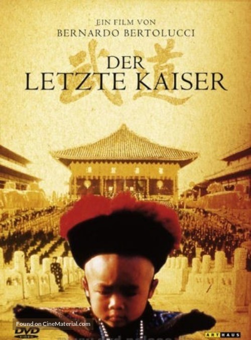 The Last Emperor - German DVD movie cover