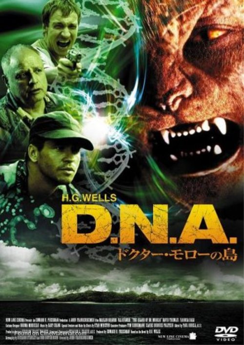 The Island of Dr. Moreau - Japanese DVD movie cover