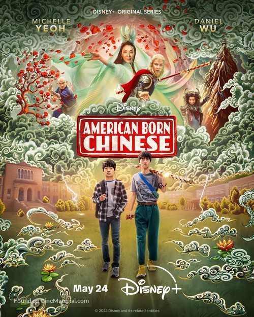 &quot;American Born Chinese&quot; - Movie Poster