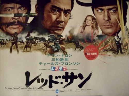 Soleil rouge - Japanese Movie Poster