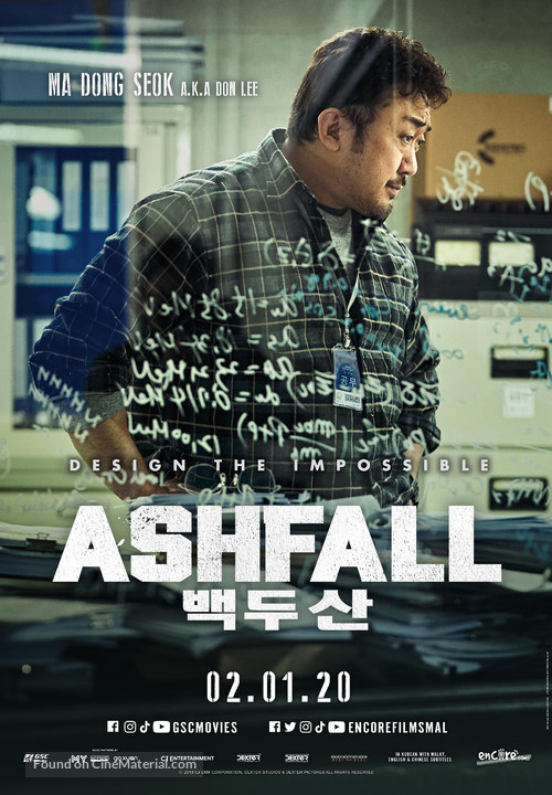 Ashfall - Malaysian Movie Poster