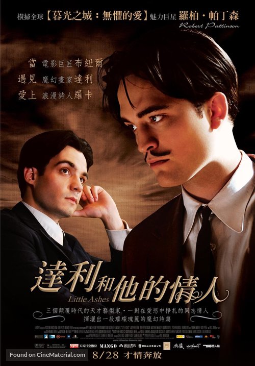 Little Ashes - Taiwanese Movie Poster