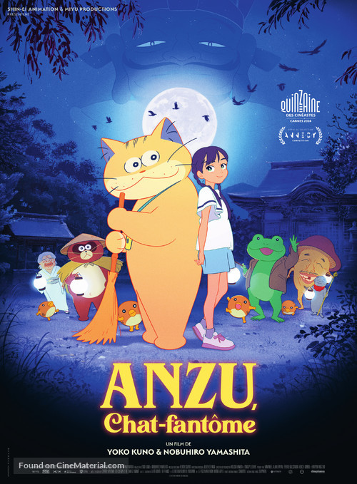 Ghost Cat Anzu - French Movie Poster