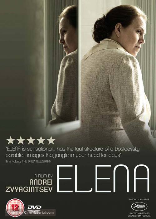 Elena - British DVD movie cover