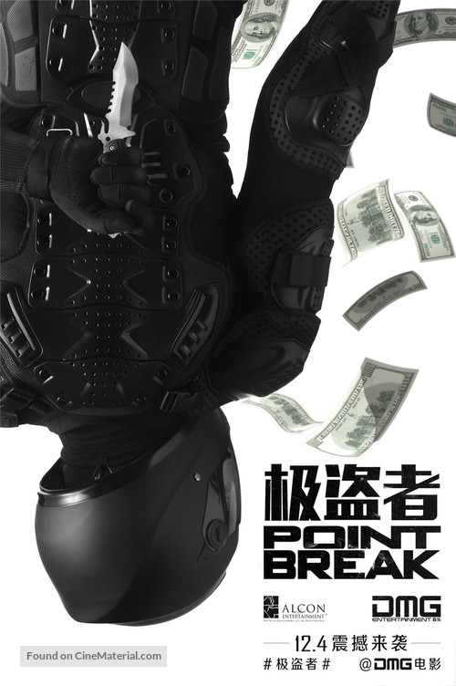 Point Break - Chinese Movie Poster