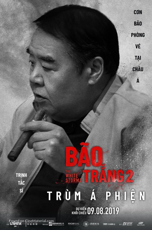 The White Storm 2: Drug Lords - Vietnamese Movie Poster